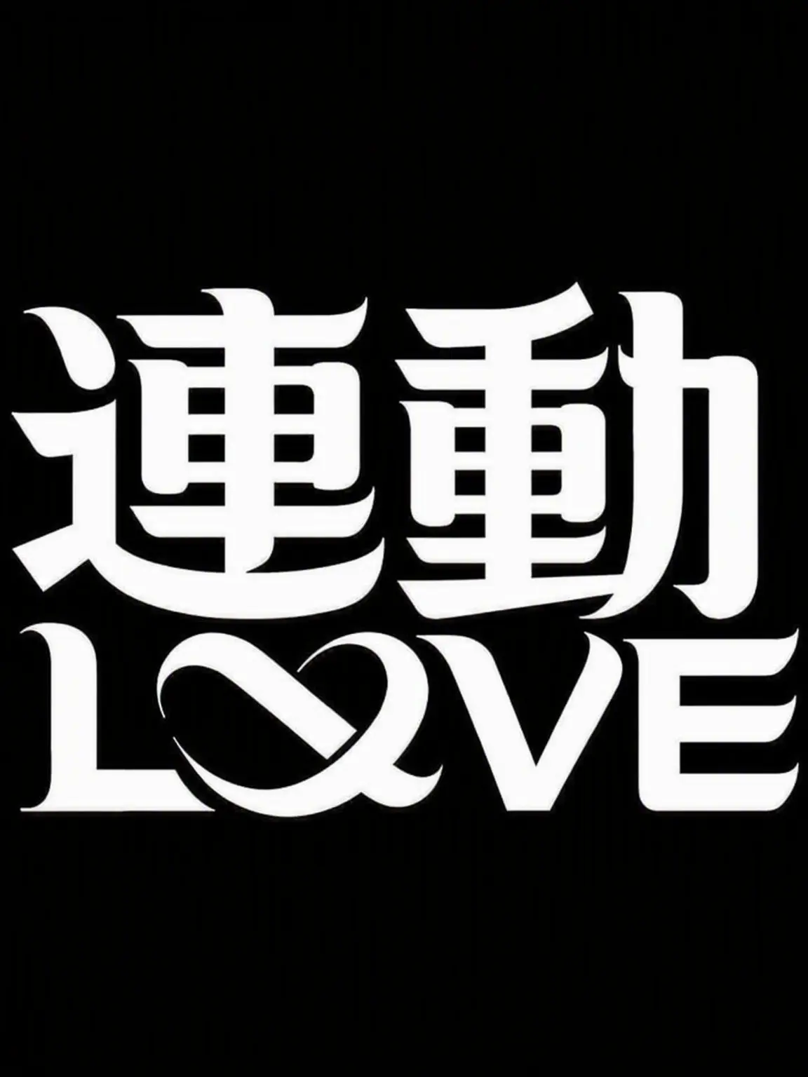 Choi-Na-ri의 {{四足動物高校}}