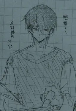 Profile image of 이안
