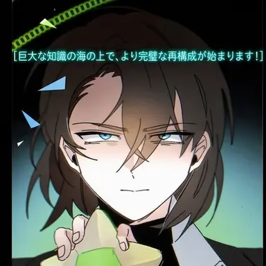 Profile image of 眠警部