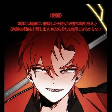 Profile image of ラ警部補