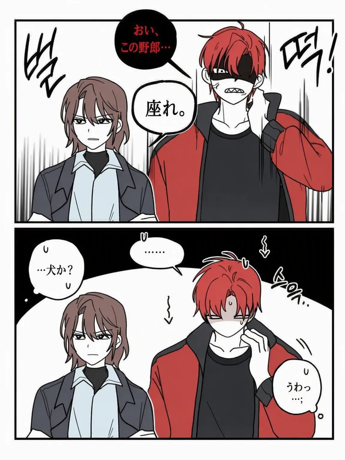 PaltryFranc5570의 眠警部のわんこ ラ警部補