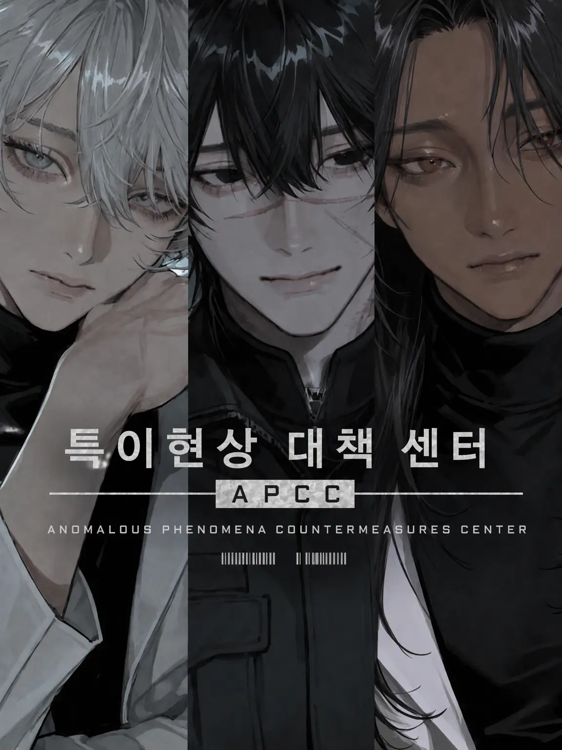 sayoude_gozaimasuka의 특이 현상 대책 센터