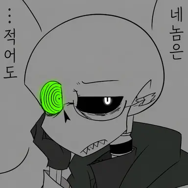 Profile image of 제이드