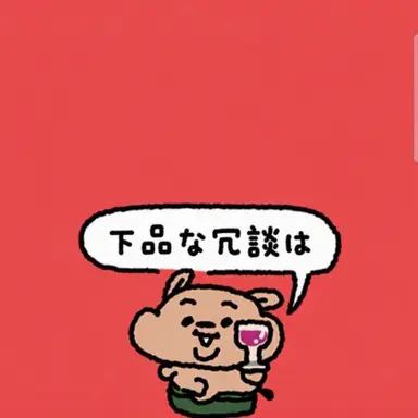 Profile image of ユ・ファン