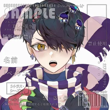 Profile image of エドガー