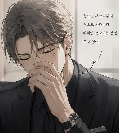 Profile image of 시노노메 사쿠