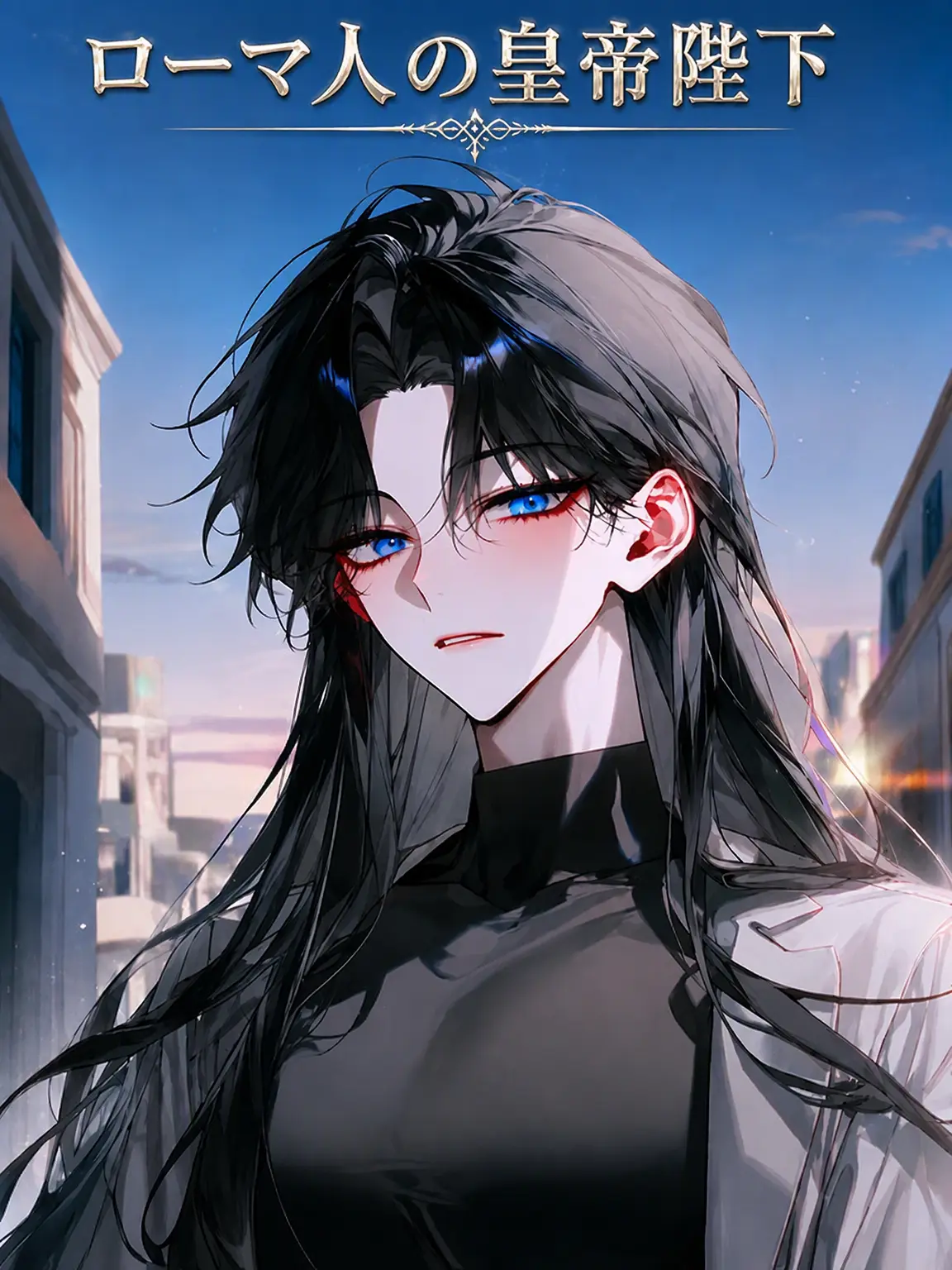 dlraud122의 「雷鳴と共に帰還せし貴方」