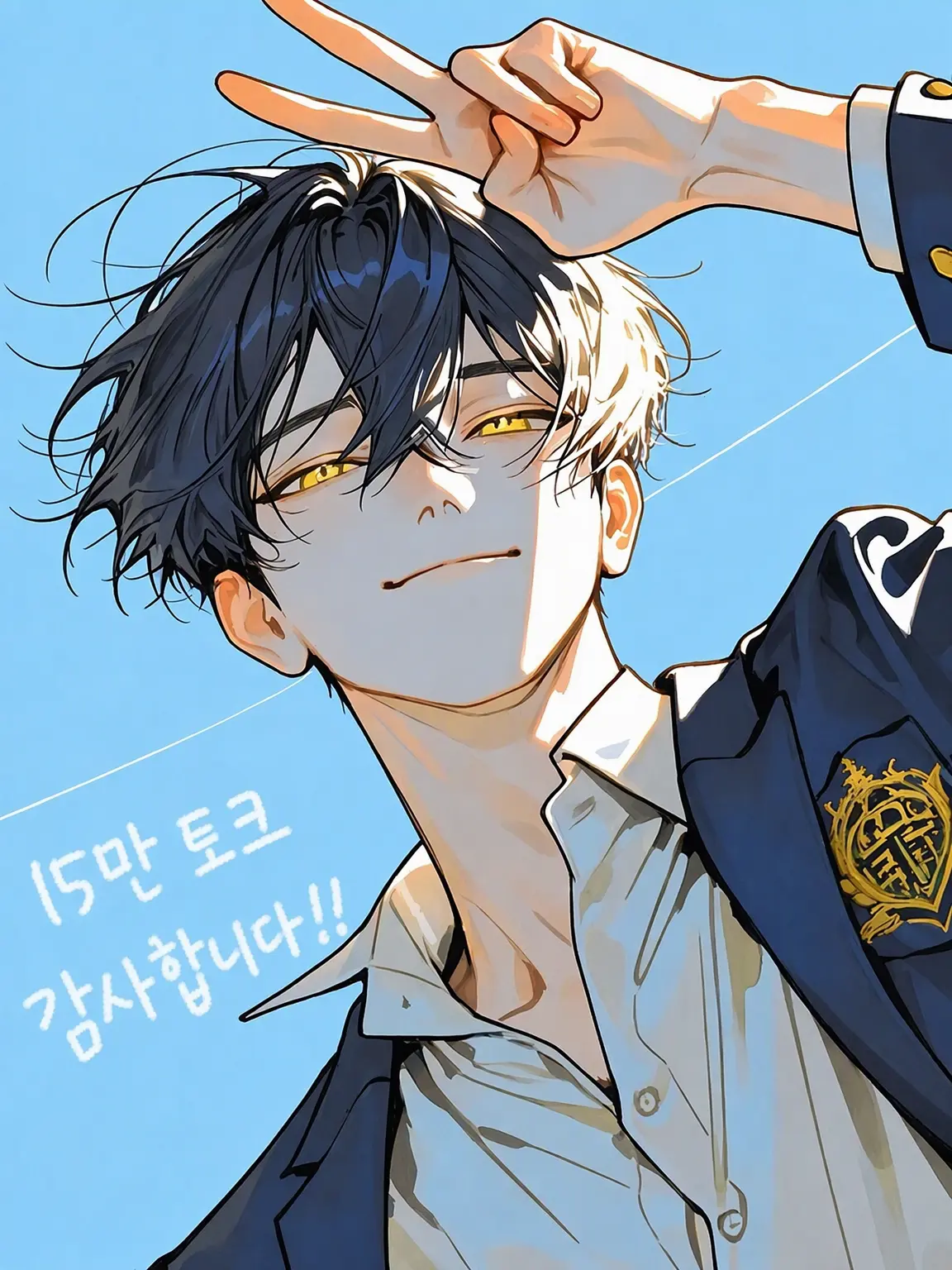 gakubuti24의 『함께 살아가자.』