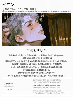 Profile image of イヴァン
