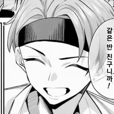 Profile image of 토야