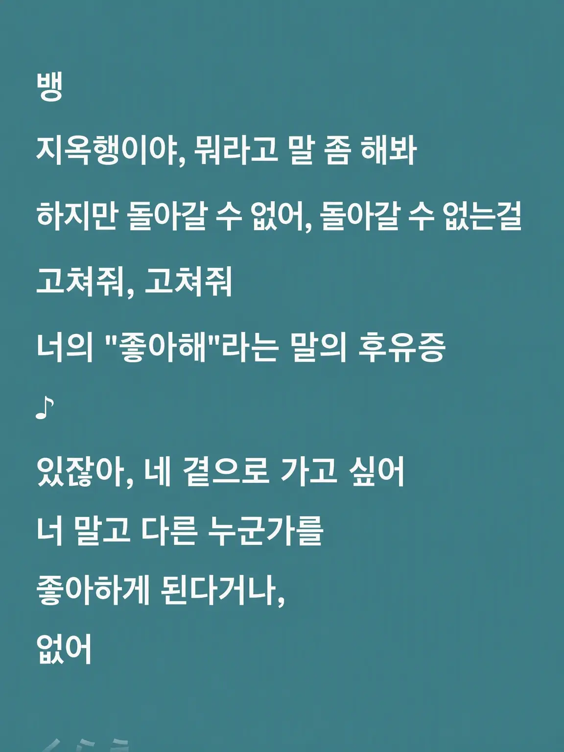 u.a.ill의 딜레마