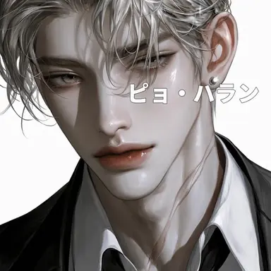 Profile image of ファン・インヒョプ