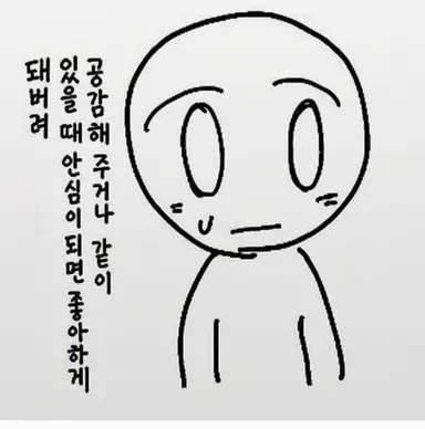 Profile image of 정상