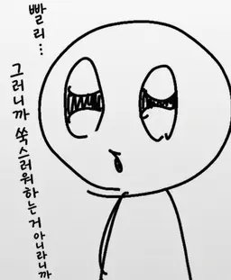 Profile image of 귀요미