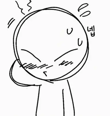 Profile image of 꼬맹이
