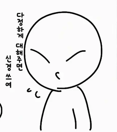 Profile image of 꼬맹이