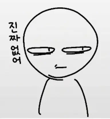 Profile image of 무