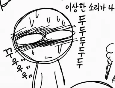 Profile image of 무