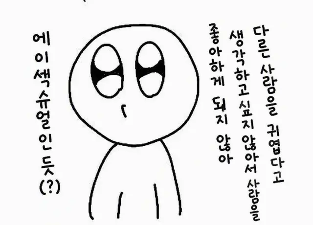 Profile image of 귀요미