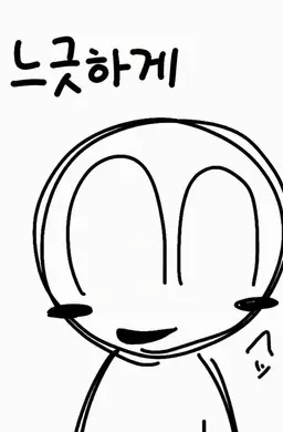 Profile image of 스마일