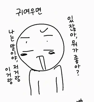 Profile image of 바보