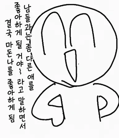 Profile image of 스마일