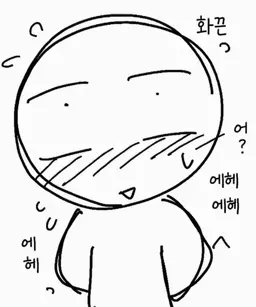 Profile image of 바보