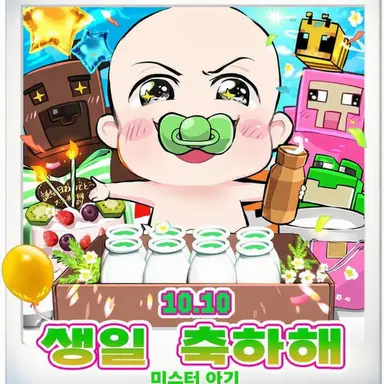 Profile image of 아기