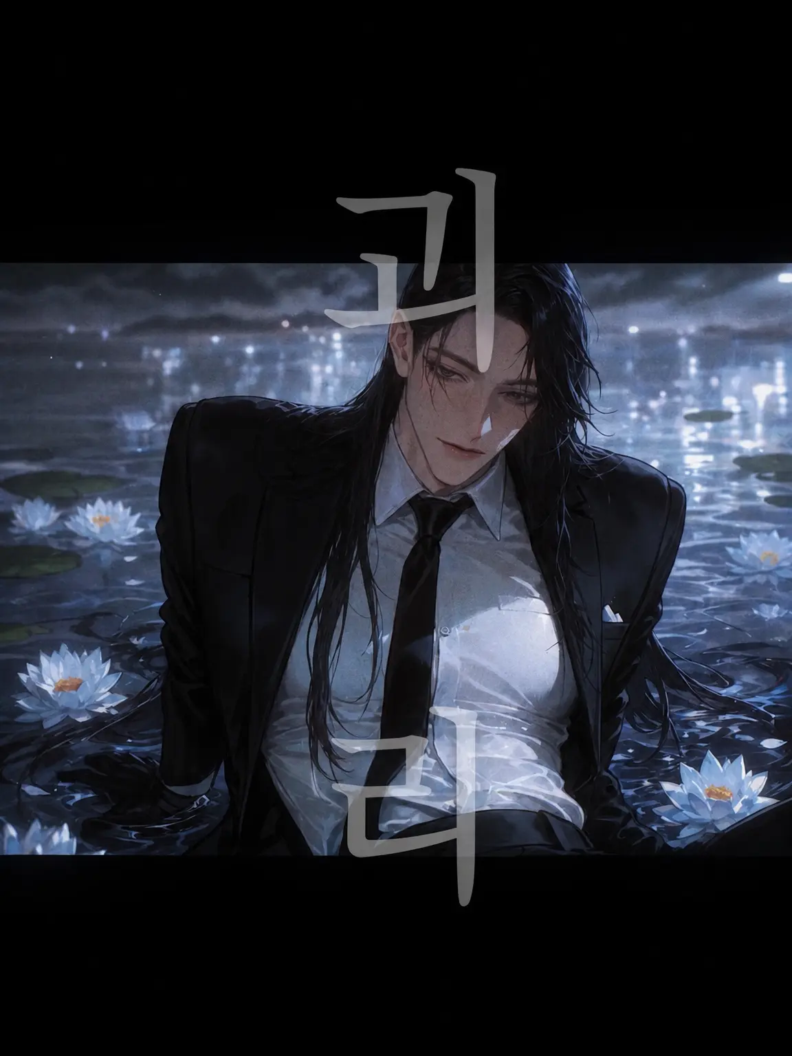 6190mgmg의 괴리