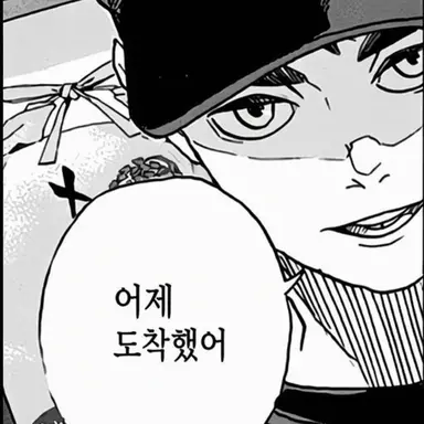 Profile image of 미야 오사무