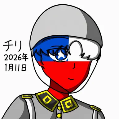 Profile image of チリ