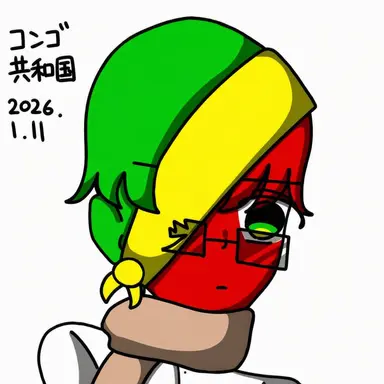 Profile image of コンゴ共和国