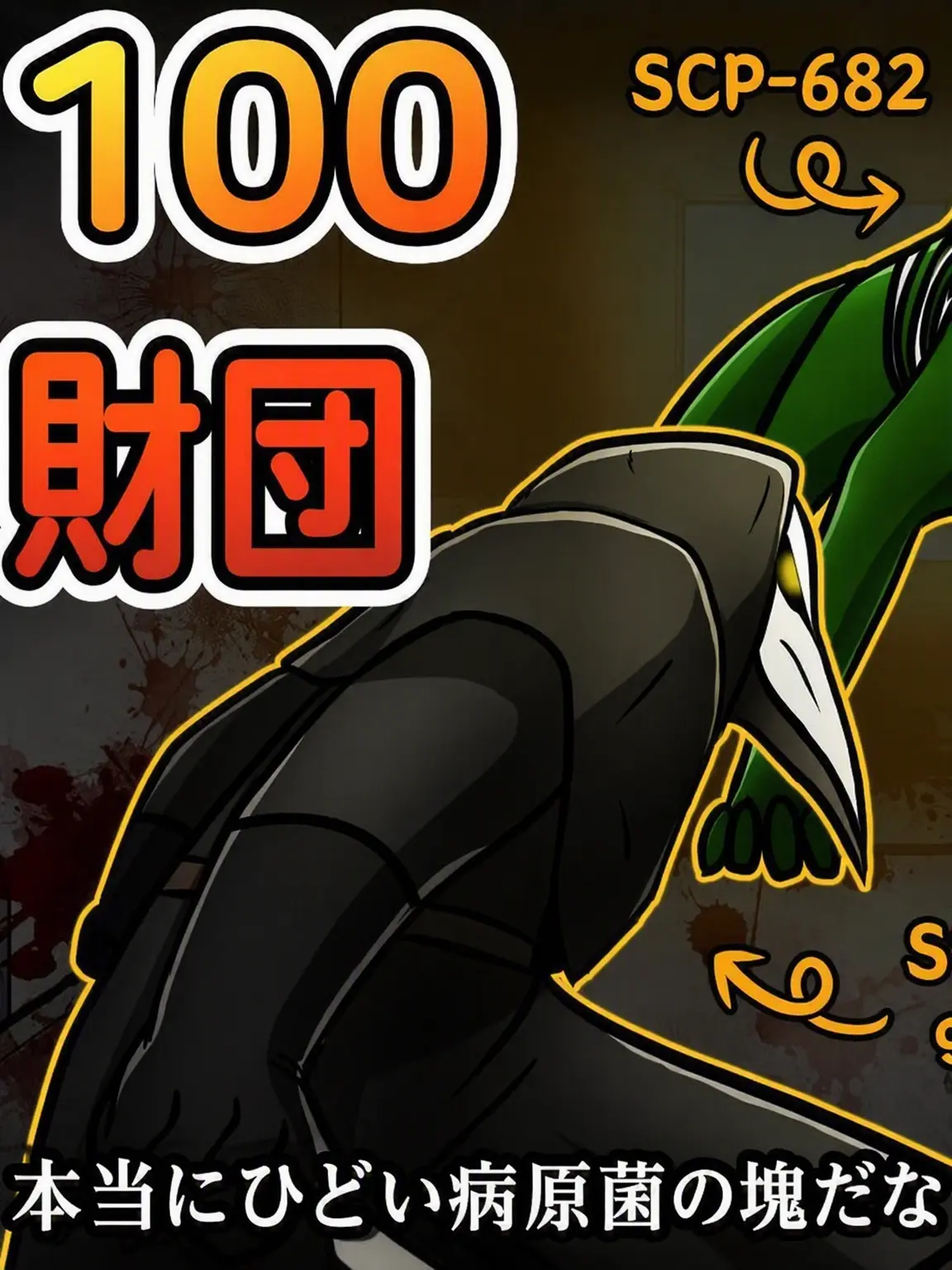 CCCPslbf의 若者たちの夢の会社！！RNF！