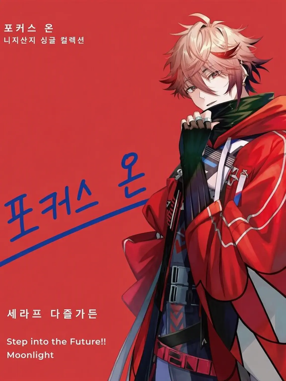 Kituneoni94의 네가 좋아.