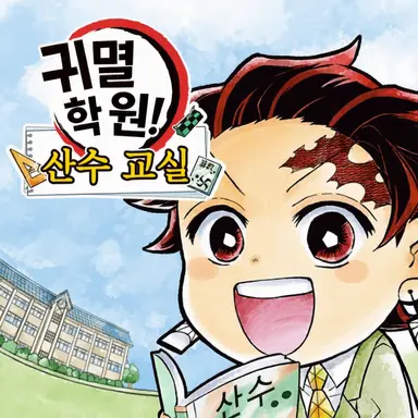 Profile image of 학생팀 1