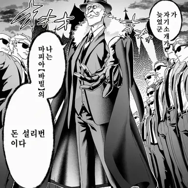 Profile image of 설리번