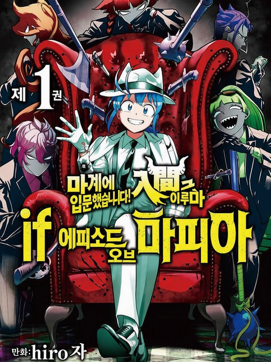 즐겁게 사용해 줘! 대표 이미지
