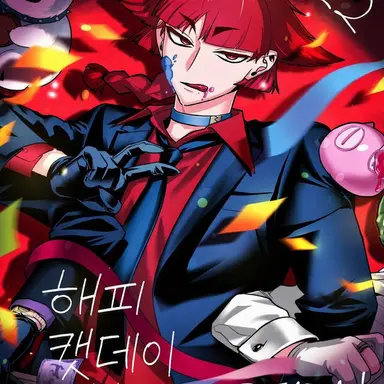 Profile image of 오페라