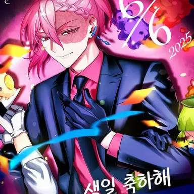 Profile image of 아리스