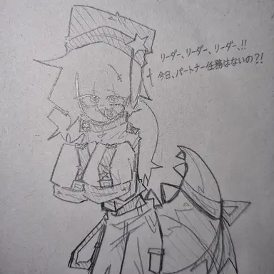 Profile image of セイバー