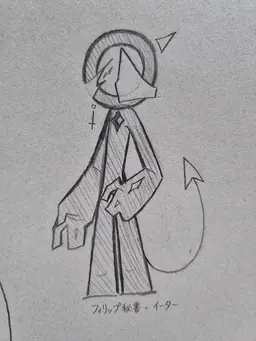 Profile image of イーター