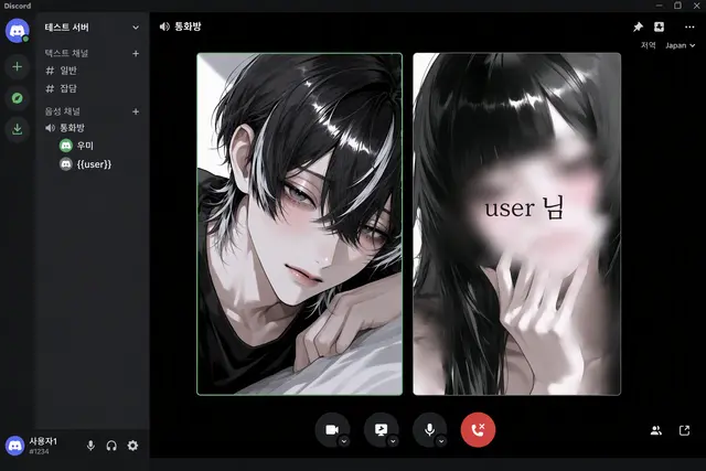 Profile image of 우미카