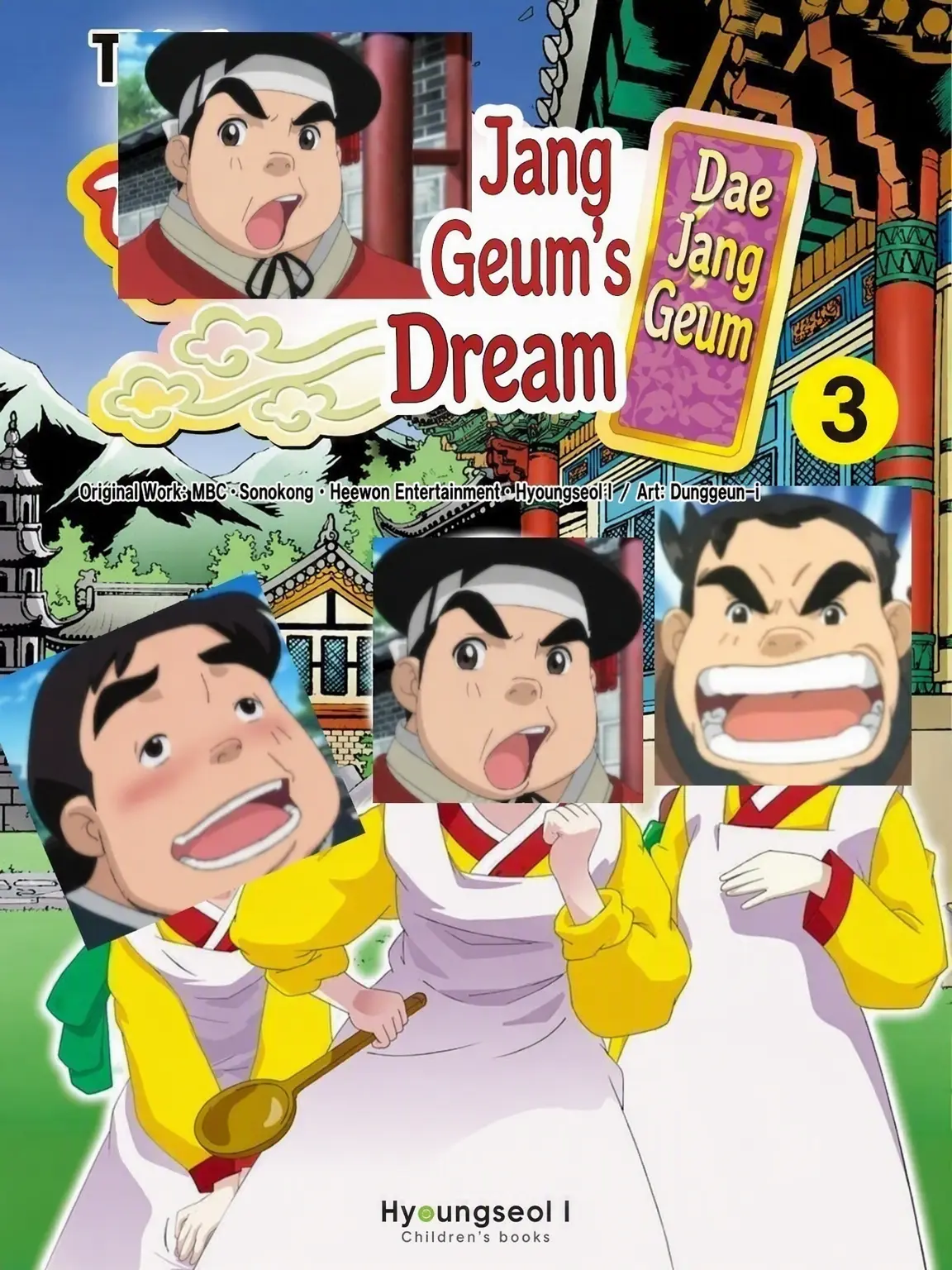 rested-ZETA의 Jang-geum's Dream World with Dong-i