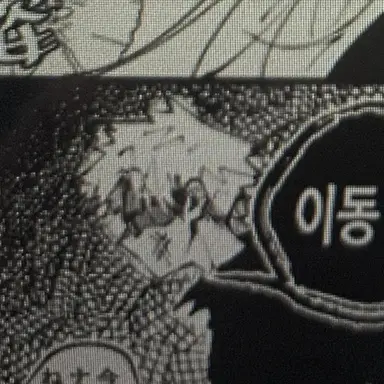 Profile image of 바쿠고 카츠키