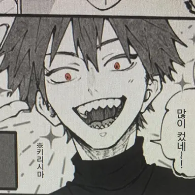 Profile image of 키리시마 에이지로
