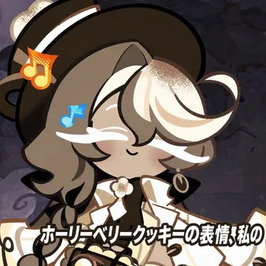 Profile image of モカチーノ味クッキー