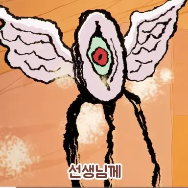 Profile image of 1학년 학생
