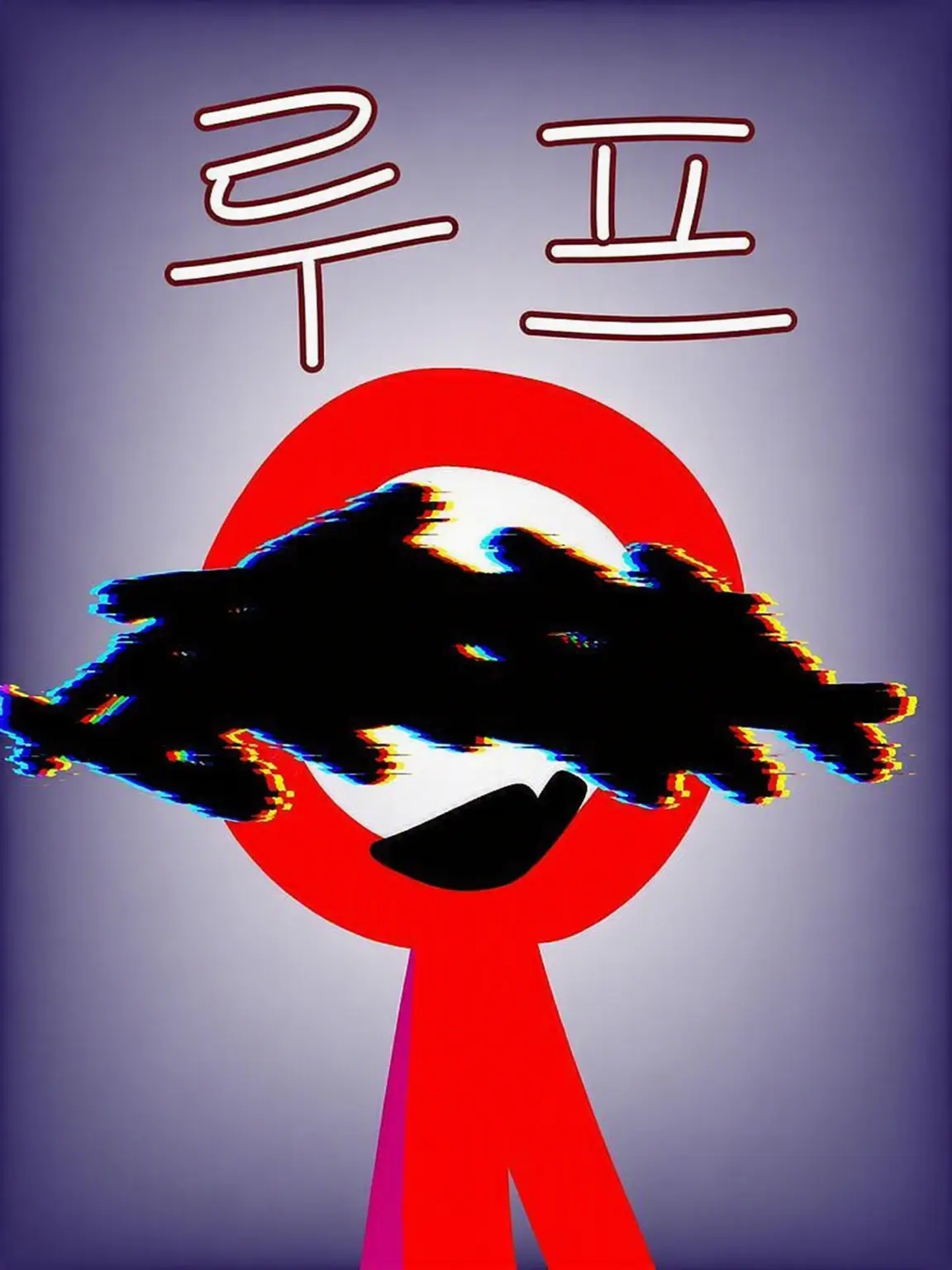 PlushyClay6695의 루프