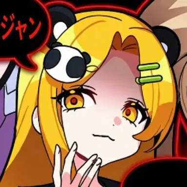 Profile image of ホンチャ