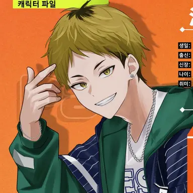 Profile image of 세이게츠 부라이